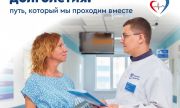 В регионе развивается профилактическое направление в медицине