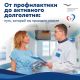 В 2026 года профилактический медицинский осмотр или диспансеризацию прошли уже более 763 тысяч жителей Самарской области в возрасте 18 лет и старше.