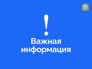 В ходе беседы речь шла о компенсации гражданам за утерянное жилье. Часть из них будет произведена из федерального, часть из регионального бюджета.