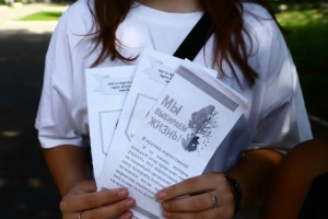 Молодежная антинаркотическая акция «Мы выбираем жизнь!» прошла в Самаре
