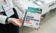 Предприниматели региона могут сделать фотосъемку от центра «Мой бизнес»
