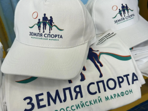 ​​​​​​​В Самарской области идет IV сезон Всероссийского марафона «Земля спорта». Соревнования уже прошли в 7 муниципальных районах, в которых приняли участие порядка 500 человек. 