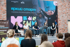 В преддверии Дня молодежи подведены итоги 1 сезона конкурса Росмолодёжь.Гранты.