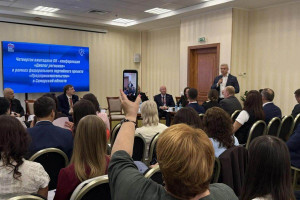 При поддержке проекта «Предпринимательство» партии «Единая Россия» в Самаре на площадке отеля «Реальянс» прошла IV GR-конференция «Диалог регионов», организованная АНО «Институт регионального и муниципального развития».
