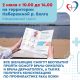 2 июля с 10:00 до 14:00 на Некрасовском спуске набережной Волги пройдет бесплатная акция для совершеннолетних жителей региона по профилактике и ранней диагностике рака кожи.