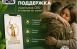 Единый федеральный чат Комитета семей воинов Отечества по оказанию медико-психологической поддержки семьям и участникам специальной военной операции работает в новом сообществе социальной сети ВКонтакте.
