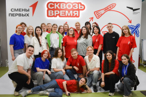 В Самарской области дан старт первой региональной профильной смене «Смены Первых. Сквозь время».