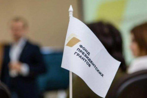 По итогам заседания Координационного комитета под председательством первого заместителя руководителя Администрации Президента РФ Сергея Кириенко 32 проекта от некоммерческих организаций Самары стали победителями конкурса Фонда президентских грантов.