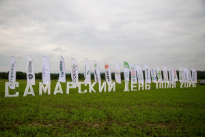 В Самарской области состоялся сельскохозяйственный форум «Самарский День поля - 2026». Эта одна из крупнейших аграрных площадок