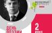2 июля в 19:00 в Самарской областной библиотеке для молодежи состоится День поэзии. Встреча пройдет в рамках летнего просветительского проекта «Молодежный проспект» и будет посвящена популяризации русской классической поэзии среди молодежи.