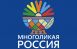Самарских журналистов приглашают стать участниками конкурса «Многоликая Россия»