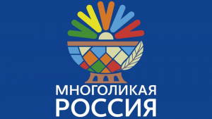 Самарских журналистов приглашают стать участниками конкурса «Многоликая Россия»