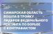 Минпромторг России подвел итоги оценки эффективности работы региональных комиссий по противодействию незаконному обороту промышленной продукции за 2025 год.