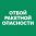 На территории Самарской области объявлен ОТБОЙ «Ракетной опасности».