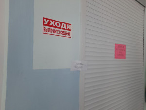 Судебные приставы приостановили работу детского лагеря в Сызрани