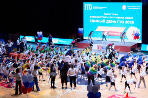 Министерство спорта Самарской области приглашает жителей региона, разделяющих идеи здорового образа жизни, принять участие в областном видеоконкурсе «Формула энергии 63», посвященном Дню физкультурника в 2026 году.