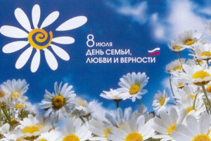 8 июля в Самаре отметят День семьи, любви и верности. Одной из праздничных площадок станет Софийская набережная.