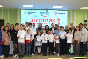 «ШУСТРИК – 2026»: подведены итоги конкурса. Среди победителей - представители Самарской области