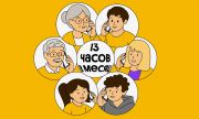 В сети Билайн продолжительность разговоров между близкими выросла на 25%