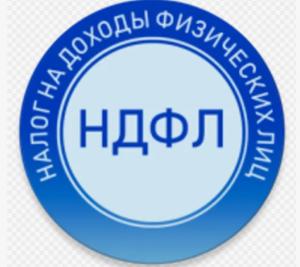 Управление Федеральной налоговой службы по Самарской области информирует налогоплательщиков о приближении срока уплаты налога на доходы физических лиц, исчисленного на основании деклараций по форме 3-НДФЛ за отчетный 2025 год.