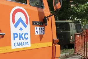 С 10:00 11 июля до 20:00 14 июля специалисты «РКС-Самара» проведут ремонтные работы на водоводе холодного водоснабжения.