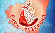 С 11 по 13 сентября Новокуйбышевск станет центром притяжения для тех, кто живёт танцем