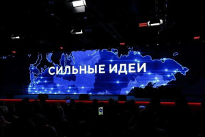 Завершен прием заявок на форум «Сильные идеи для нового времени – 2026». В числе 48 тысяч инициатив на платформе форума размещено 54 инициативы от Самары.
