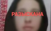 В Самаре разыскана 14-летняя местная девочка
