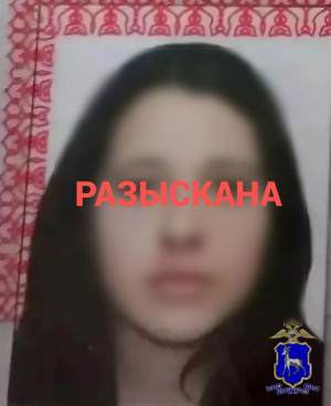 В Самаре разыскана 14-летняя местная девочка