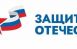 Ветераны специальной военной операции и их семьи могут бесплатно получить юридическую помощь в самарском филиале фонда «Защитники Отечества»