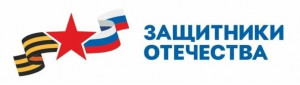 Ветераны специальной военной операции и их семьи могут бесплатно получить юридическую помощь в самарском филиале фонда «Защитники Отечества»