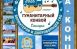 Финалистов фестиваля творчества волонтеров и добровольцев СВО «Гуманитарный конвой» определили в Самаре
