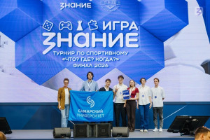 12 июля 2026 года в Москве состоялся финал Турнира Знание.Игра по спортивному «Что? Где? Когда?» — одного из крупнейших интеллектуальных проектов Российского общества «Знание».