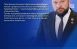 Для ветеранов СВО запустят новую кадровую программу «Время мастеров»
