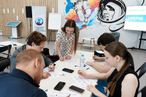 В Молодёжном многофункциональном центре состоялось открытие программы «Региональной стажировки обучающихся образовательных организаций высшего образования в органах исполнительной власти Самарской области в 2026 году».