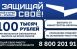 В Самарской области продолжается формирование отряда "БАРС-Крылья", главная задача которого - охрана и защита критически важной инфраструктуры региона.