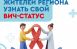 Специалисты Самарского областного клинического центра профилактики и борьбы со СПИД проводят бесплатное анонимное тестирование на ВИЧ.