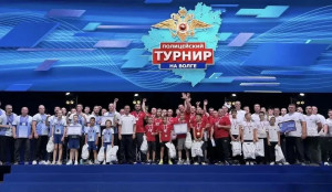 В Самаре  на базе универсального комплекса МТЛ Арена в рамках Спартакиады Главного управления Министерства внутренних дел России по Самарской области прошёл «Полицейский турнир на Волге».