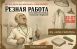 23 июля в 18:00 в культурном центре ЗИМ Галерея состоится читка юмористических рассказов о медиках и медицине «Резная работа»