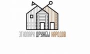 Самарцев приглашают в путешествие на «День народных ремёсел»