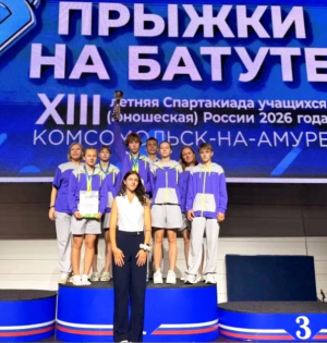В Комсомольске-на-Амуре прошел финал XIII летней Спартакиады учащихся России (юношеской) по прыжкам на батуте.