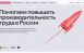 Самарская область получила доступ к обновленной цифровой платформе для повышения эффективности предприятий