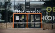 Малый и средний бизнес региона может привлечь до 500 млн рублей по новой госпрограмме