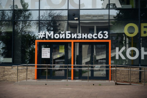 В 2026 году предприниматели Самарской области из приоритетных отраслей могут получить кредитные средства на сумму от 500 тысяч рублей до 500 млн рублей для пополнения оборотных средств по ставке «ключ плюс 3%».