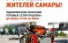 Срок проведения гидравлических испытаний тепловых сетей от Привокзальной отопительной котельной продлён до конца суток 28 июля. Это связано с необходимостью устранения дефектов на магистральных участках.