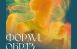 31 июля в 18:00 в галерее «Новое пространство» Самарской областной универсальной научной библиотеки состоится открытие выставки работ участников Международного фестиваля арт-фотографии «Форма, образ, воображение».