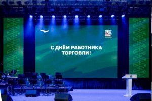 Работников торговли Самарской области  наградили благодарностями губернаторам