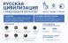 Фотоконкурс «Русская цивилизация» призван объединить фотографов России и всего мира. Впервые он был проведен в 2017 году, и его популярность растет.