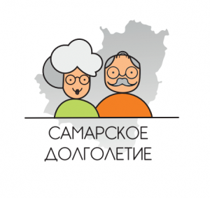 Проект "Самарское долголетие" объединил более 9 тысяч человек
