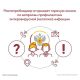 «Горячая линия», посвященная профилактике энтеровирусной инфекции, работает в Самаре
